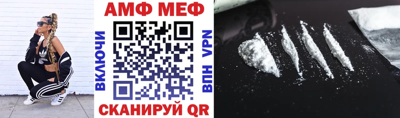АМФ VHQ  где можно купить наркотик  kraken сайт  Ардон 