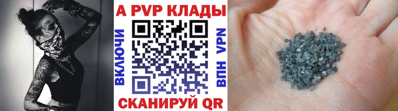Alpha PVP СК  kraken ССЫЛКА  Ардон 
