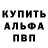 Кетамин VHQ Leonid Hvalko