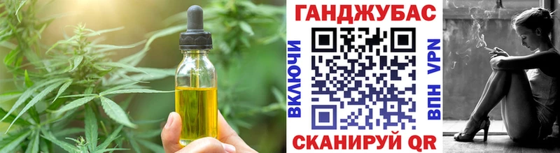 нарко площадка состав  где купить наркоту  Ардон  Cannafood конопля 