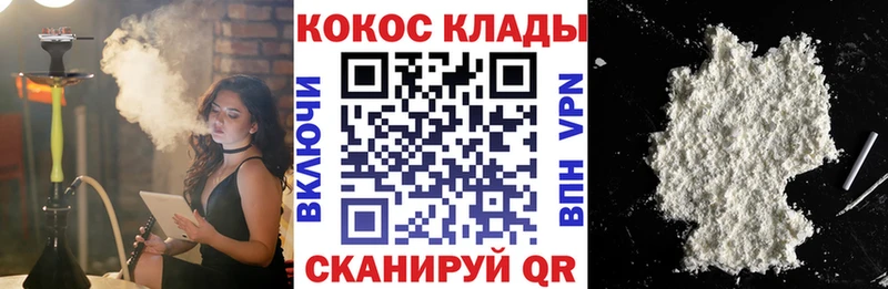 даркнет сайт  Ардон  COCAIN Перу 