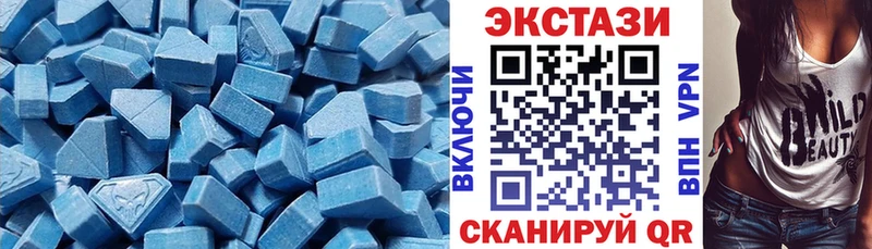 Экстази VHQ  Ардон 