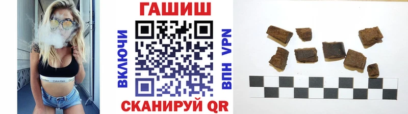 закладки  Ардон  Гашиш убойный 