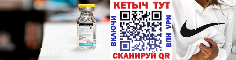 Кетамин VHQ  Ардон 