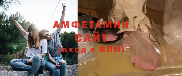 COCAINE Осташков