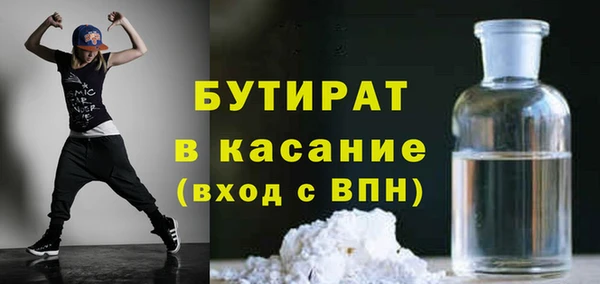 бутик Алексеевка