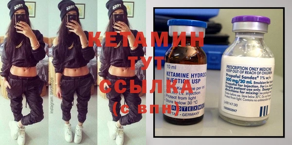 молекула духа Алексин