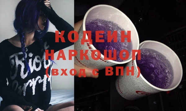 2c-b Переславль-Залесский