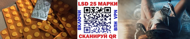 Лсд 25 экстази ecstasy  цена наркотик  Ардон 