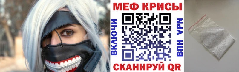 где купить наркотик  Ардон  МЯУ-МЯУ VHQ 